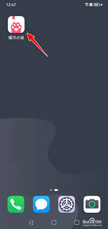 喵爪小说app如何设置阅读偏好