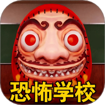 恐怖学院模拟最新版
