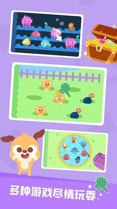 多多恐龙乐园免广告版