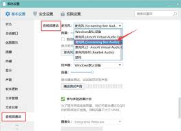 QQ语音通话无法接通怎么办