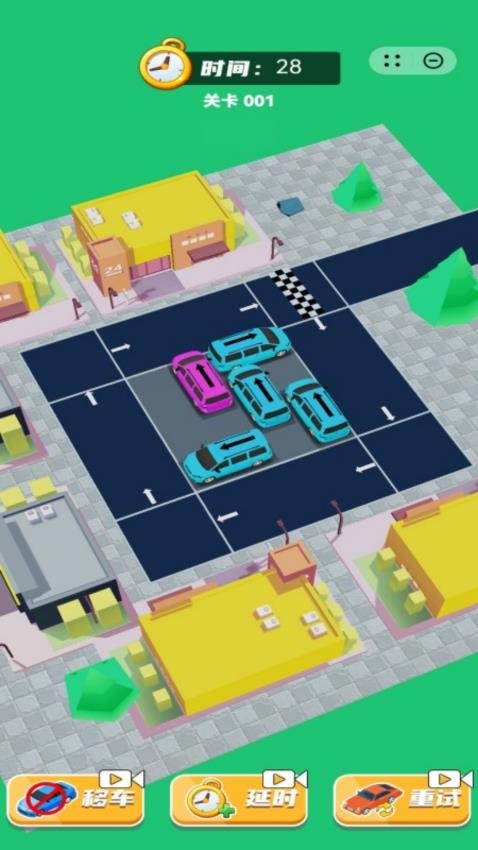 这下麻烦了正版