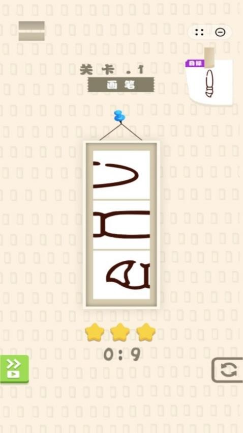 脑洞旋风修改版