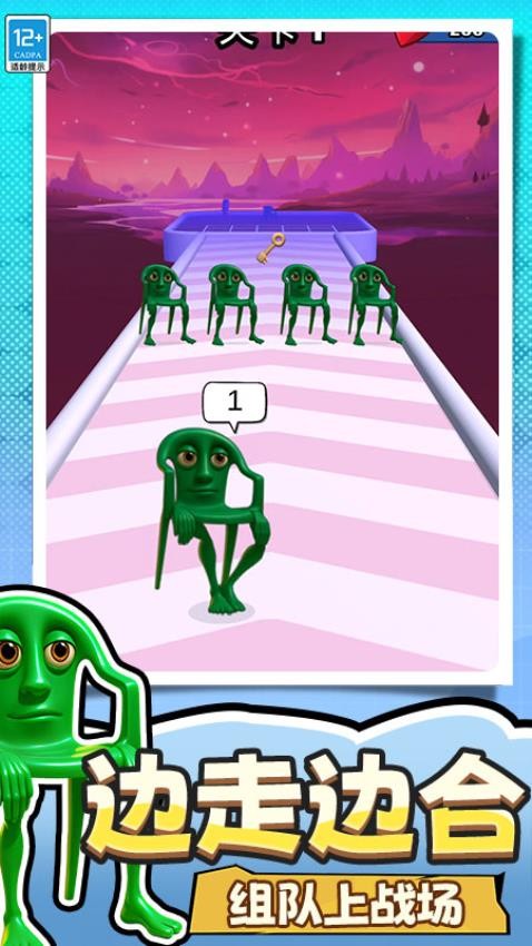 捣蛋没有闪免广告版