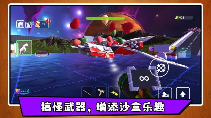 沙盘模拟大师3去更新版