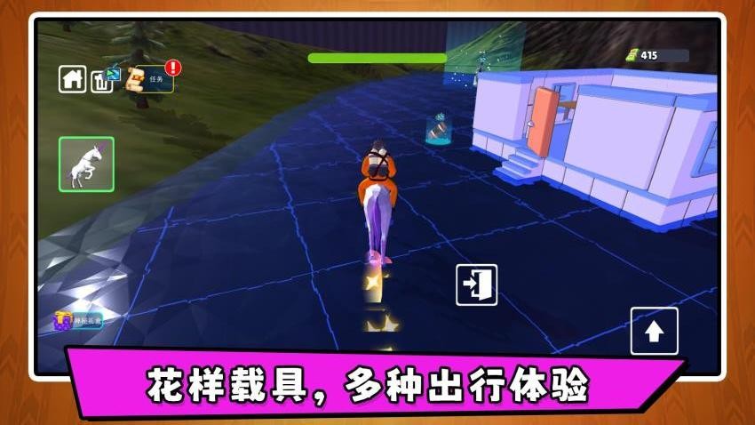 沙盘模拟大师3汉化版