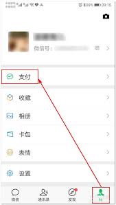 微掌柜如何导出账单