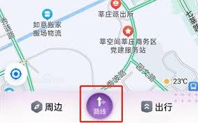 百度地图如何调整途经点顺序