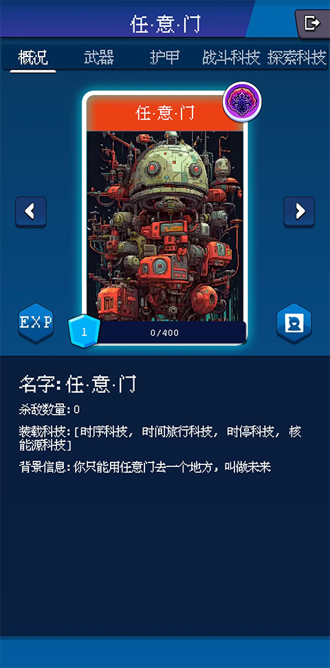 少年的肉鸽漂流免广告版