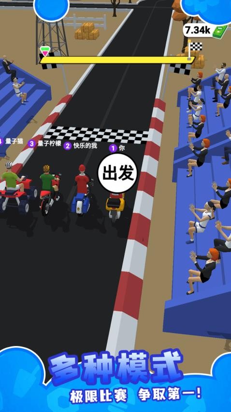 外卖速递小能手测试版