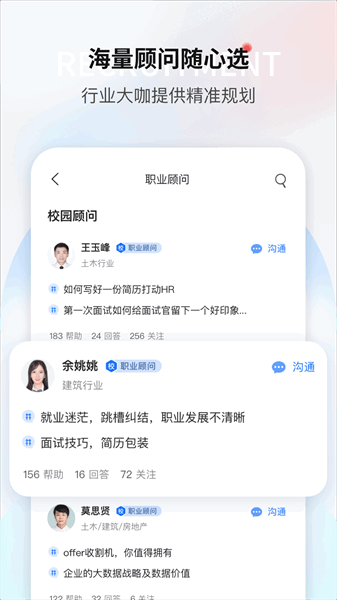 一览职业会员免登录