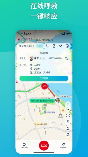 易到科技正式版