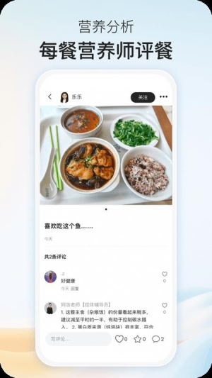 乐趣控体老版本