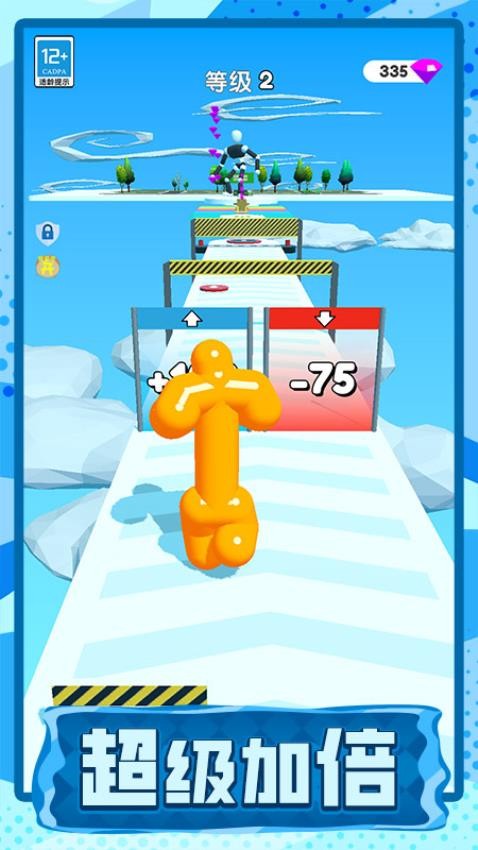 长脖子酷跑精简版