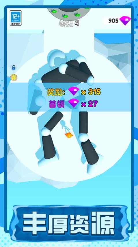 长脖子酷跑修改版