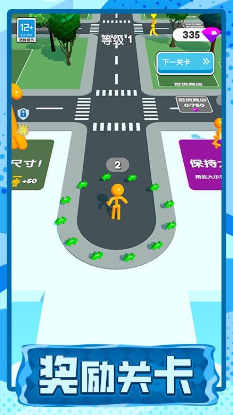 长脖子酷跑中文版