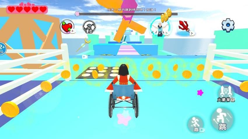 小舞向前冲离线版