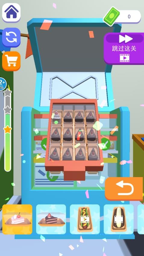 冰箱大挑战去更新版