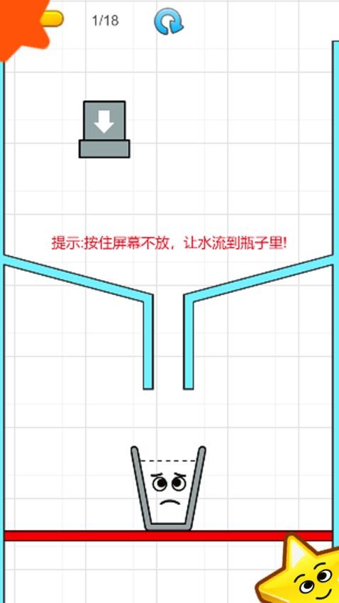 一笔超人去更新版