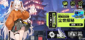 时隙之旅商店中买什么好