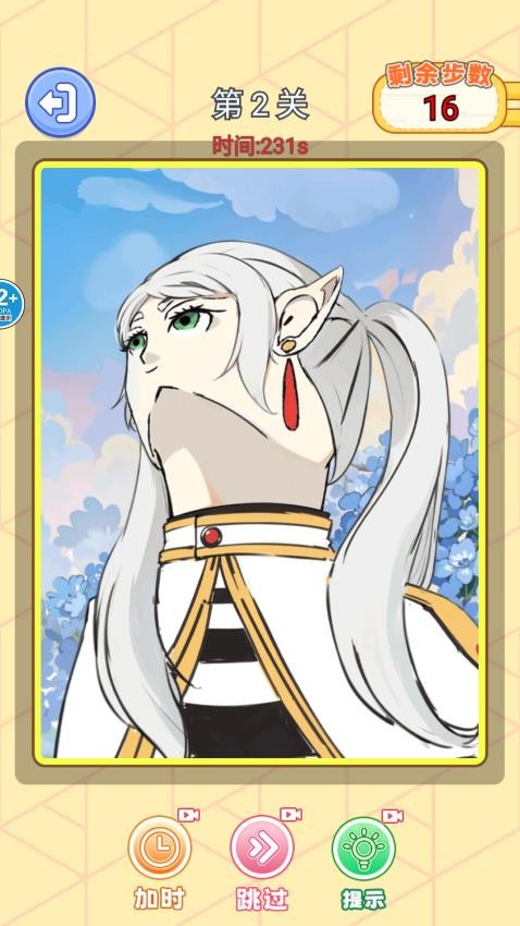 小小大脑洞正版