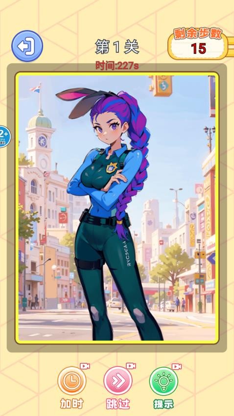 小小大脑洞先行服