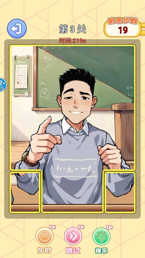 小小大脑洞存档版