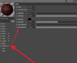 C4D如何使用着色器