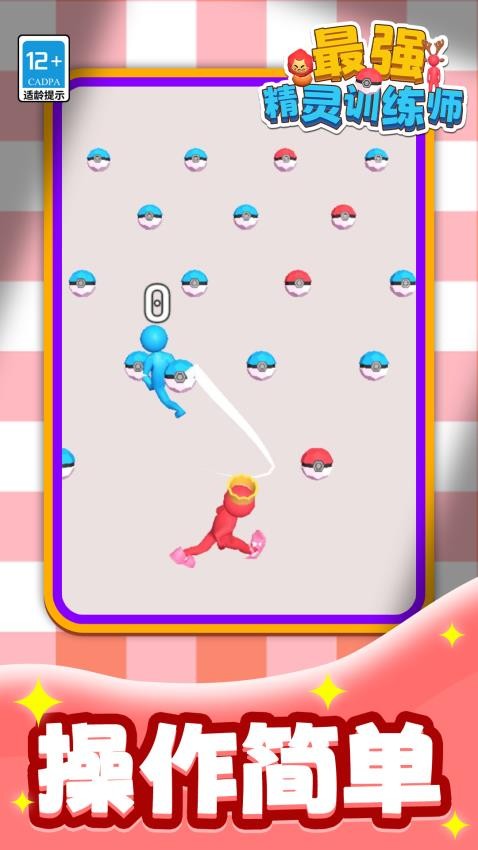 最强精灵训练师去更新版