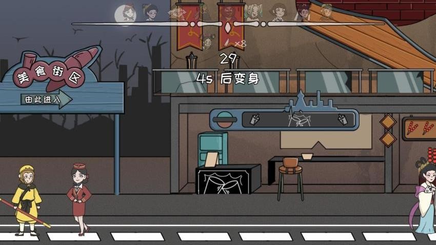 秘境逃脱先行服