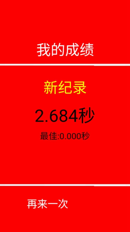 牛郎织女大逃亡去更新版