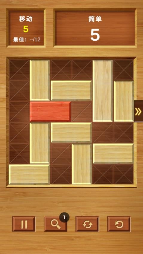 救出红木测试版