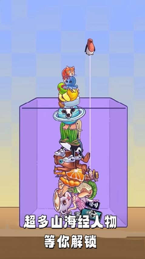 休闲解压大挑战完整版