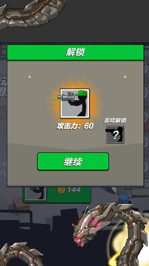 疯狂对战模拟器付费版