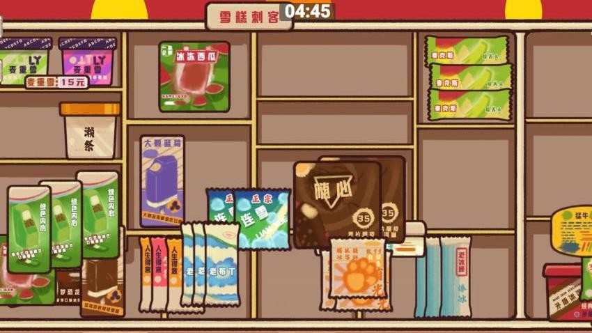 我爱整理国际版