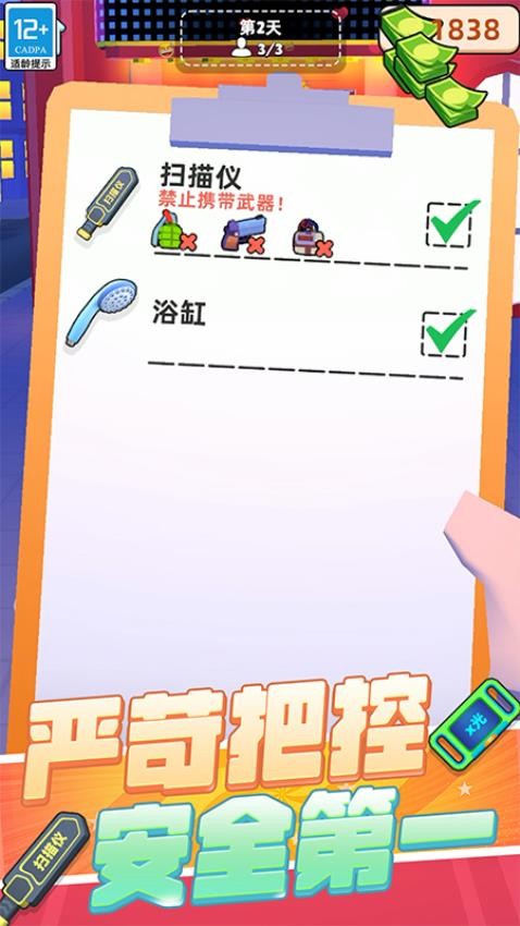 极限保卫战争完整版