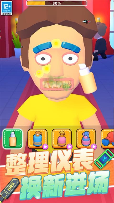 极限保卫战争离线版