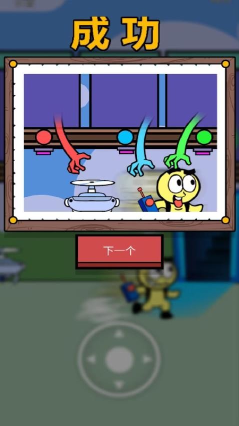 我拳头贼6最新版