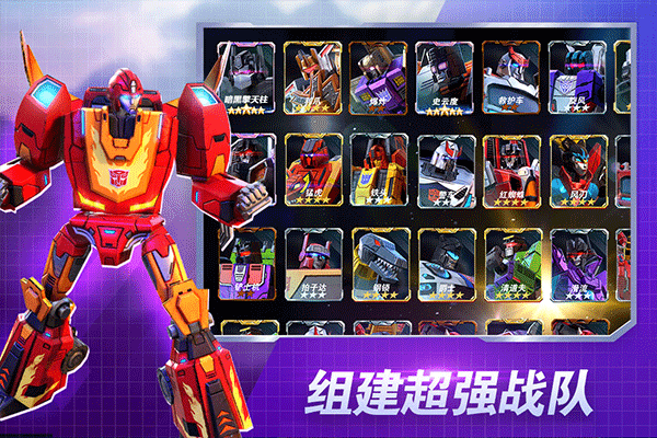 变形金刚地球之战2026国际版