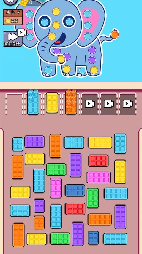 帮帮她挪车去更新版