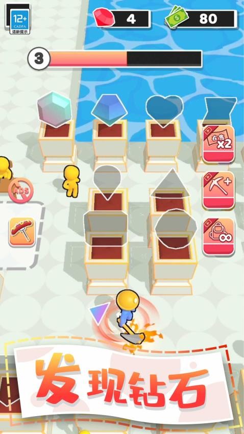 夺宝游乐园离线版