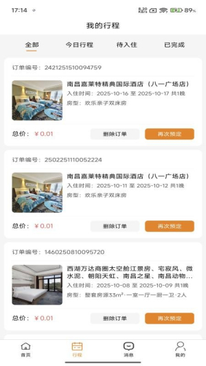 团家会员免登录