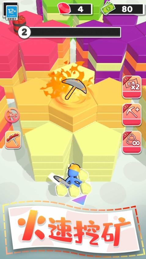 夺宝游乐园官方版