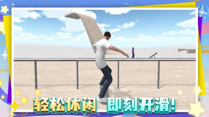 这游戏很难离线版