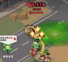 生存33天如何赚钱