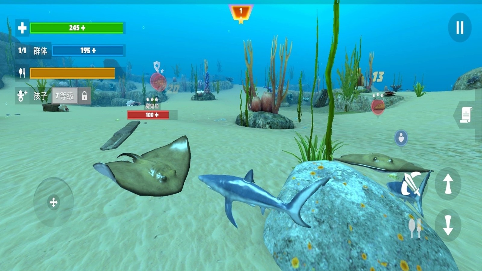 鲨鱼模拟器修改版
