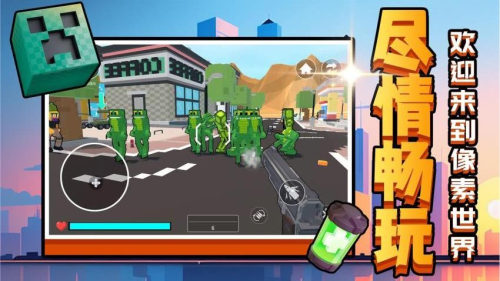 召唤万岁W高画质版