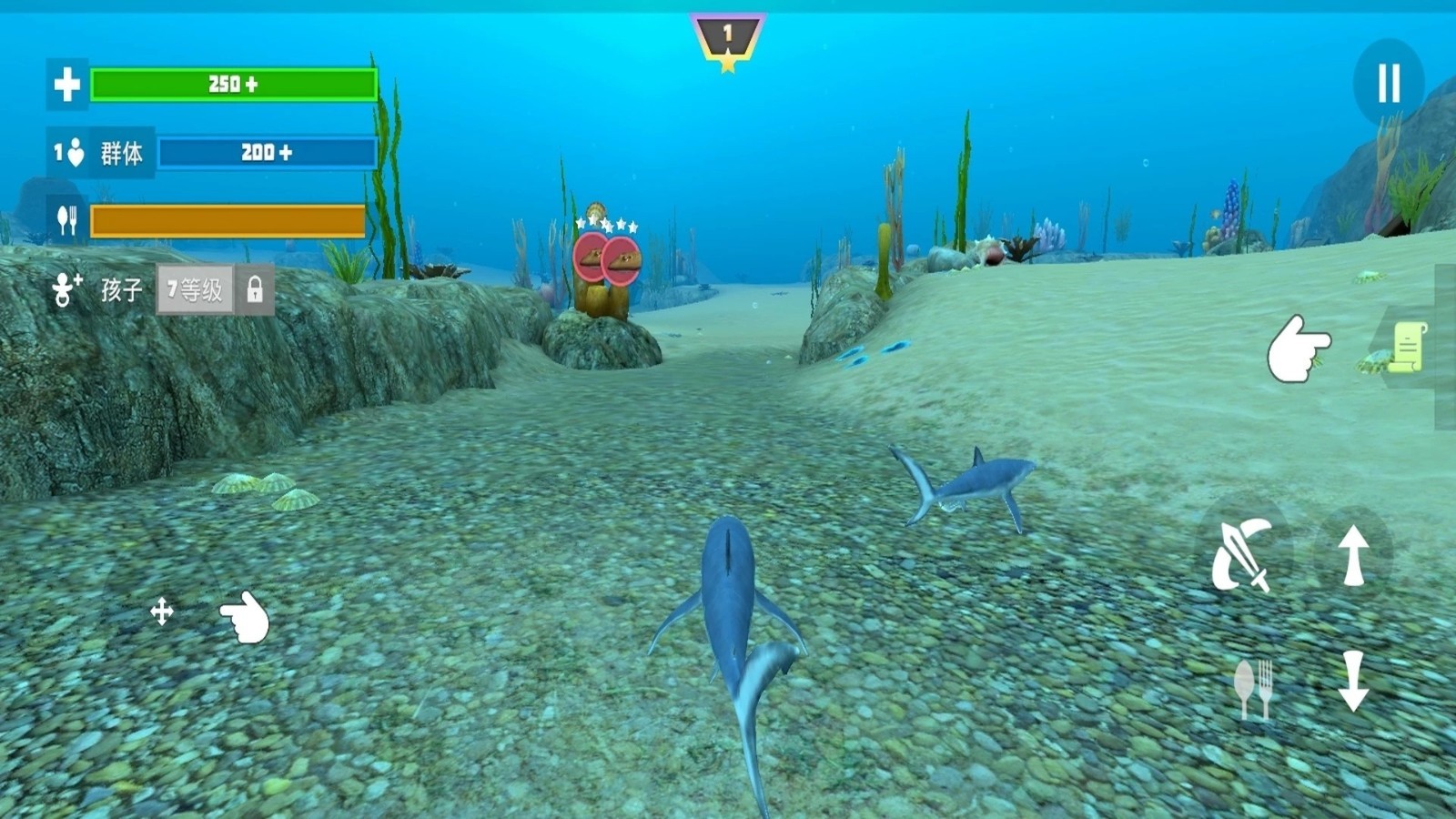 鲨鱼模拟器单机版