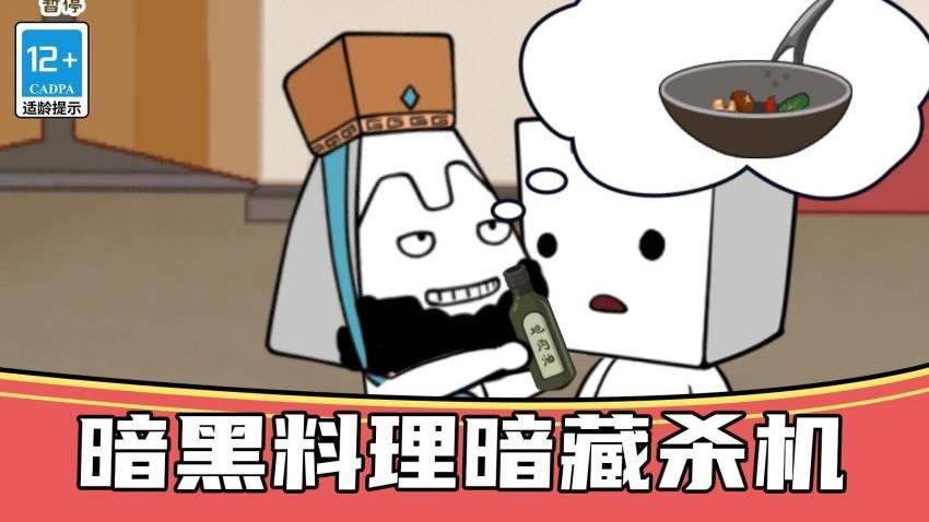 恐怖狼人躲猫猫存档版