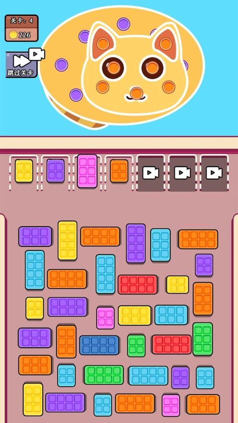 帮帮她挪车先行服