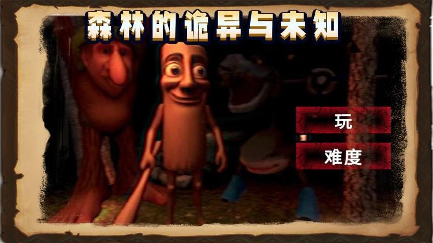 饥饿毛毛虫离线版